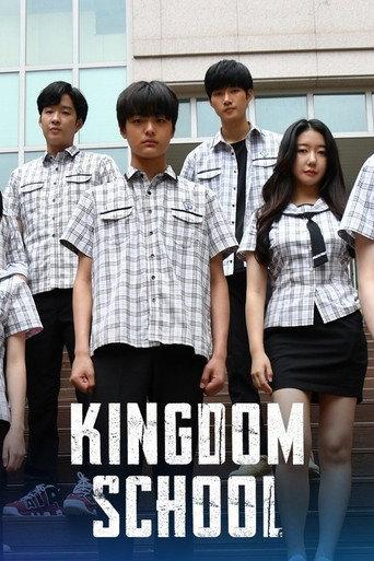 Kingdom School (2021) poster