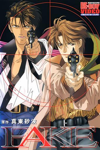 Fake (1996) poster