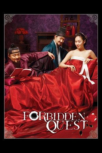 Forbidden Quest (2006) poster