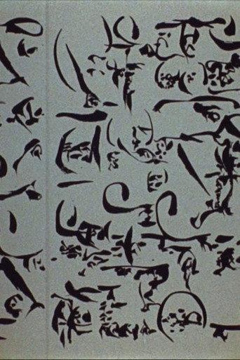 Dotremont-les-logogrammes (1972) poster