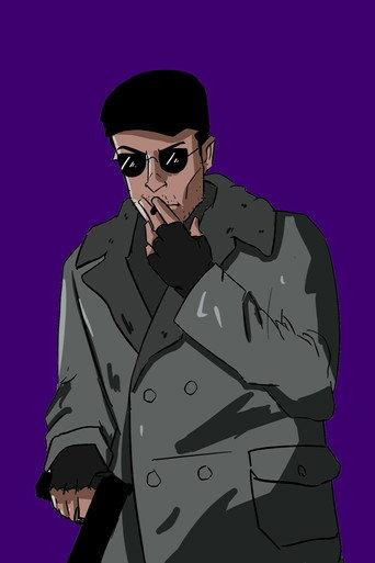 Agent M.F.E (2024) poster