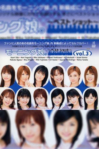 Morning Musume. ~Best Shot~ vol.3 (2004) poster