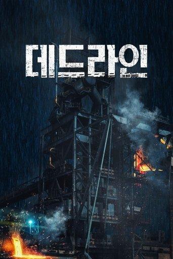 Deadline (2024) poster