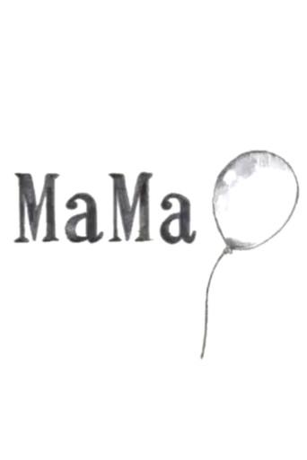 Mama (2011) poster