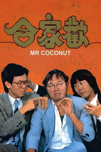 Mr. Coconut (1989) poster