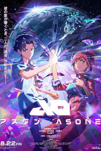 As One (2025) poster