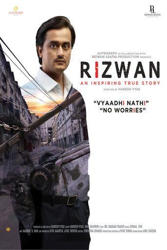 Rizwan (2020) poster