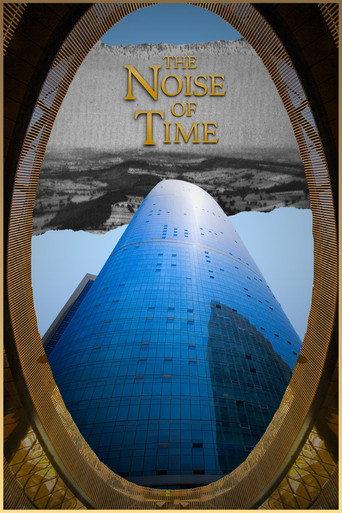 The Noise of Time (2024) poster