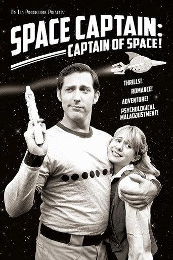 Space Captain: Captain of Space! (2014) poster