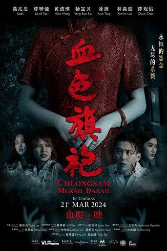 Cheongsam Merah Darah (2024) poster