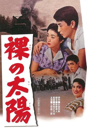 The Naked Sun (1958) poster