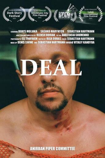 Deal (2021) poster