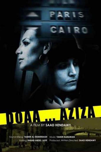 Doaa .. Aziza (2013) poster
