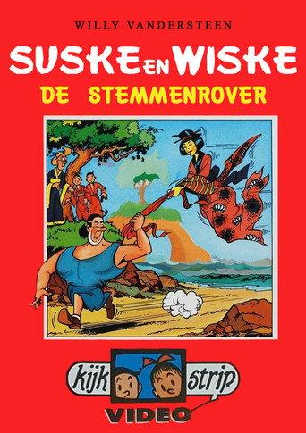 Suske en Wiske - De Stemmenrover (1994) poster