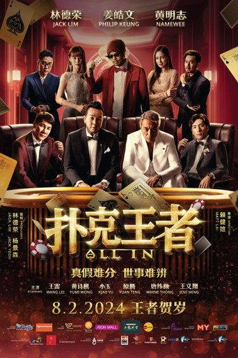 All In (2024) poster