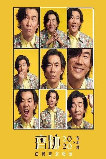 任贤齐齐迹2020演唱会 (2020) poster