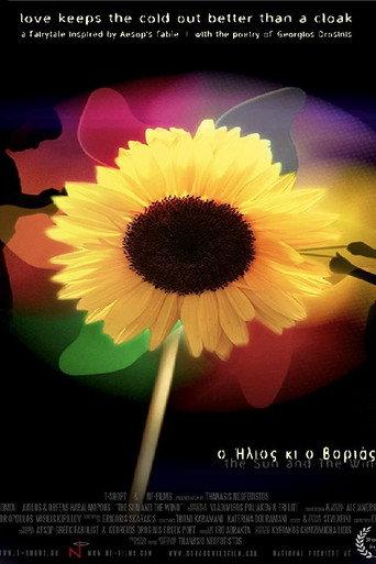 The Sun and the Wind (2013) poster