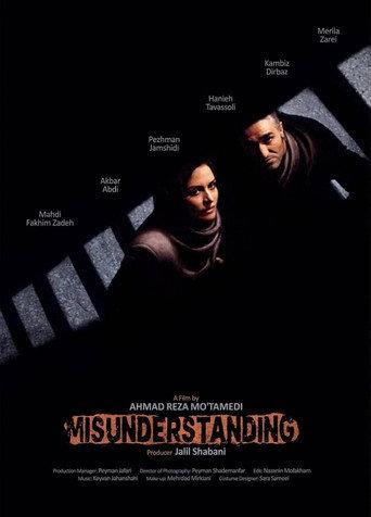 The Misunderstanding (2018) poster