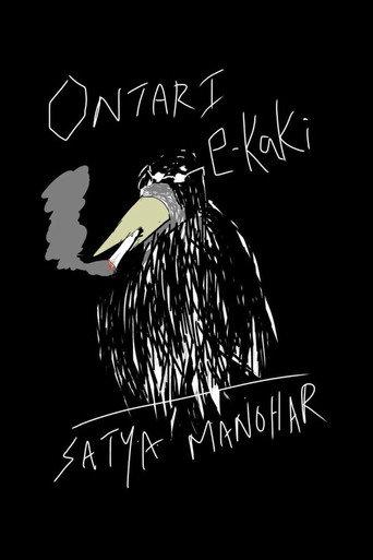 Ontari E-Kaki (2026) poster