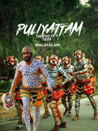 Puliyattam (2023) poster