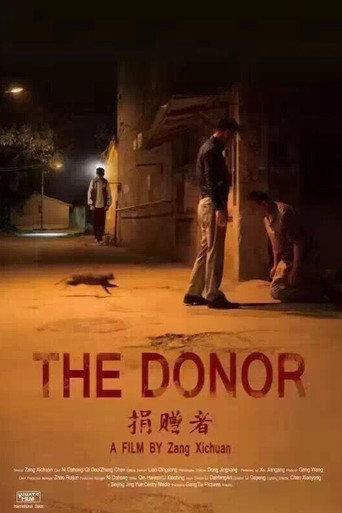 The Donor (2016) poster