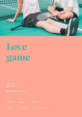 Love Game (2020) poster