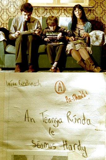 The Secret Language (2005) poster