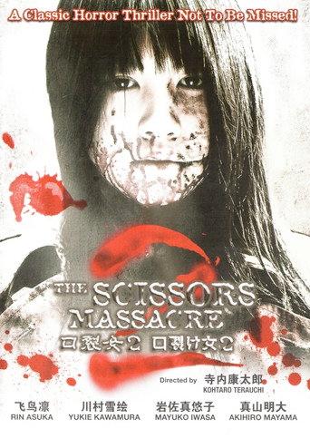 The Scissors Massacre (2008) poster