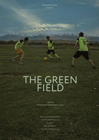 The Green Field () poster