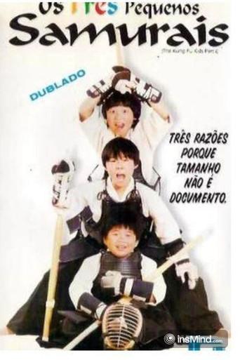 Hao xiao zi (1986) poster