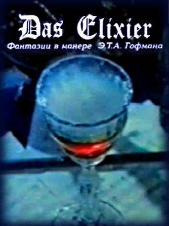 Elixir (1996) poster