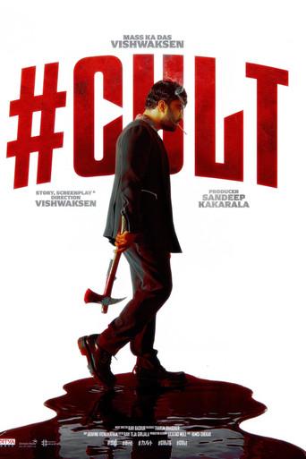 #Cult () poster