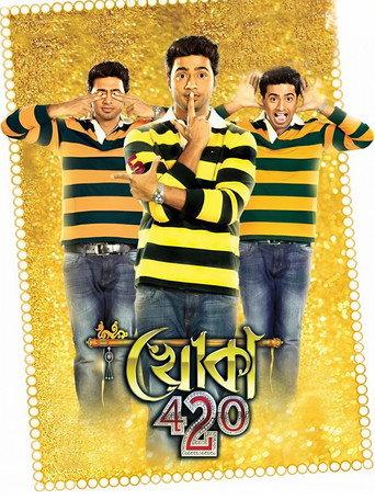 Khoka 420 (2013) poster