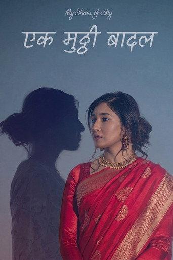 My Share of Sky: Ek Mutthi Badal (2026) poster