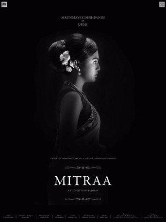Mitraa (2014) poster