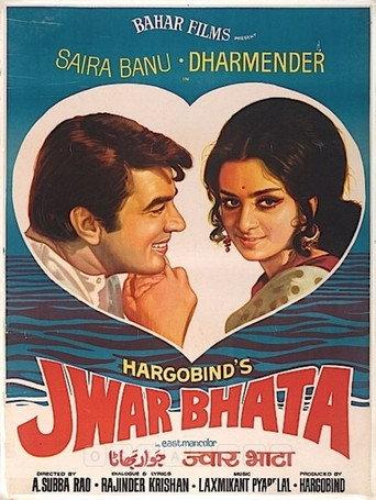 Jwar Bhata (1973) poster