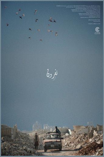Nafron (2026) poster