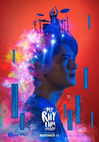 My Rhythm (2020) poster
