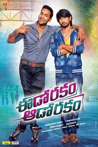 Eedo Rakam Aado Rakam (2016) poster