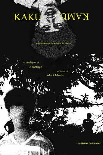 Kaku Kamu (2024) poster