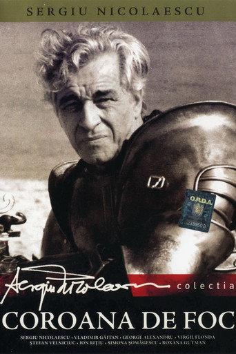 The Crown of Fire (1990) poster
