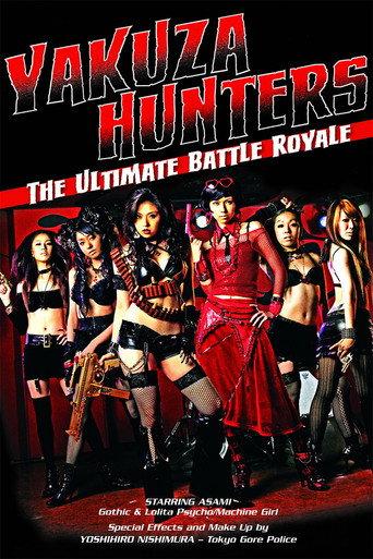 Yakuza-Busting Girls: Final Death-Ride Battle (2010) poster