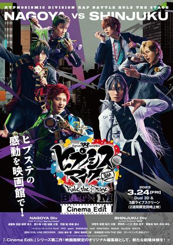 Hypnosis Mic: Division Rap Battle - Rule the Stage [Bad Ass Temple vs Matenro] (2023) poster