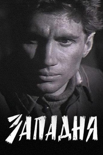 The Trap (1966) poster