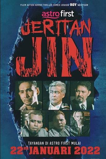 Jeritan Jin (2022) poster