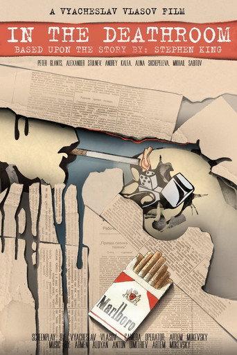 In the Deathroom (2021) poster