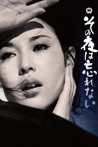 A Night to Remember (1962) poster