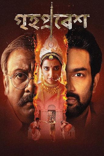 Grihapravesh (2025) poster