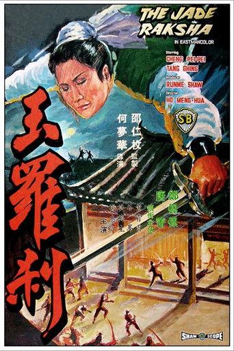 The Jade Raksha (1968) poster