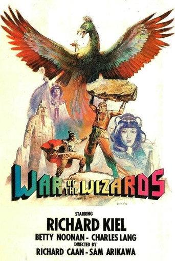 The Phoenix (1978) poster